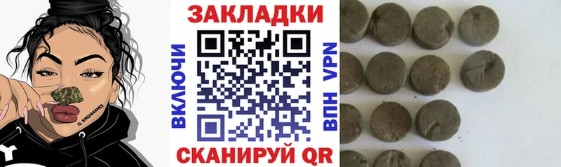 Купить Николаевск-на-Амуре МАРИХУАНА  Alpha PVP  Кетамин  МЕФ 