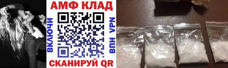 АМФ 97% Николаевск-на-Амуре