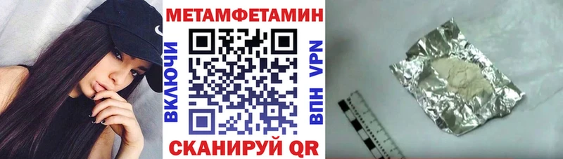 АМФ Розовый  darknet формула  Николаевск-на-Амуре 