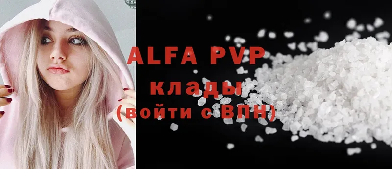 Alfa_PVP мука  Николаевск-на-Амуре 