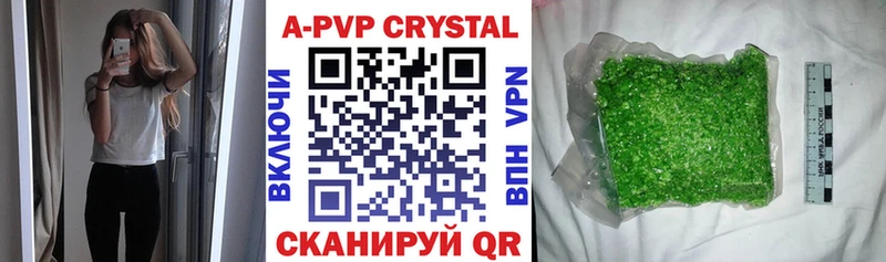 Alpha PVP СК КРИС  Николаевск-на-Амуре 