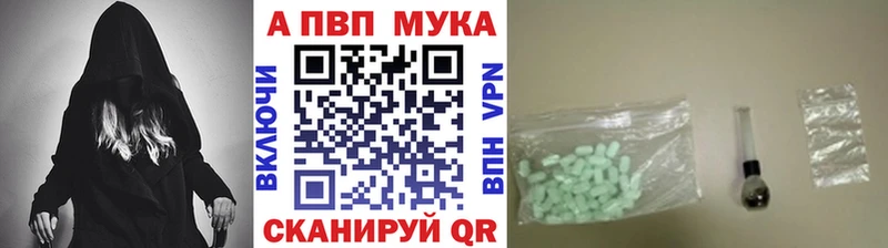 А ПВП кристаллы Николаевск-на-Амуре