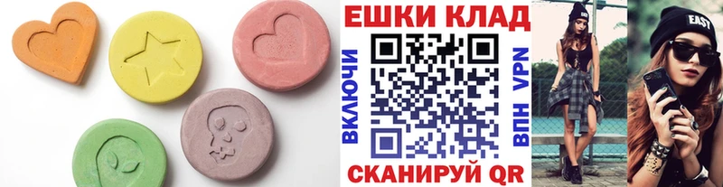 Ecstasy 99%  наркотики  ссылка на мегу tor  Николаевск-на-Амуре 