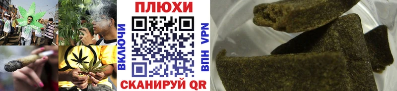 Гашиш hashish  блэк спрут ССЫЛКА  Николаевск-на-Амуре  купить наркотик 