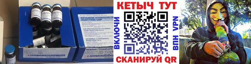 маркетплейс какой сайт  Николаевск-на-Амуре  Кетамин VHQ  KRAKEN как войти 