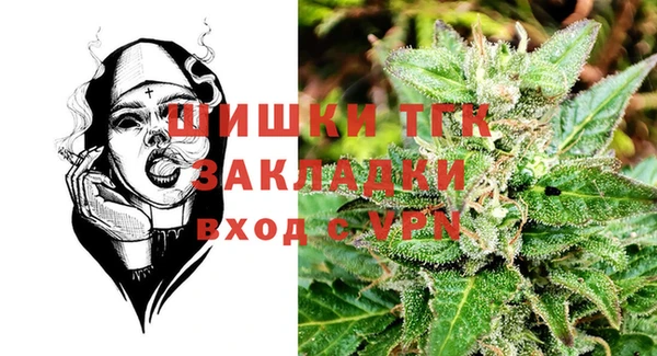 МДМА Новокубанск
