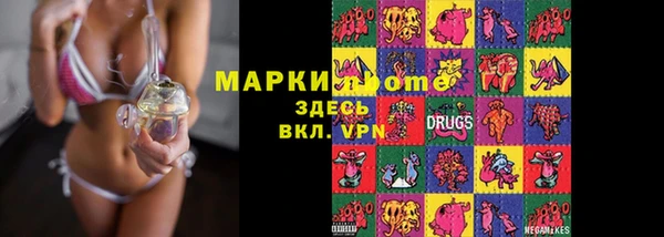 MDMA Premium VHQ Нея