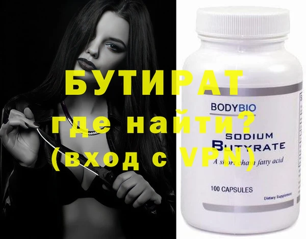 MDMA Premium VHQ Нея