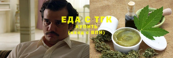 МДМА Новокубанск