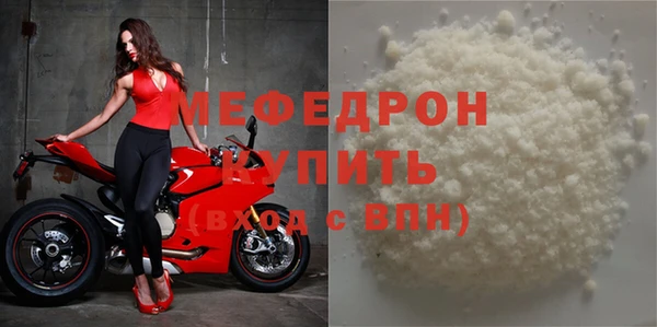 MDMA Premium VHQ Нея