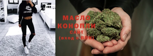 МДМА Новокубанск