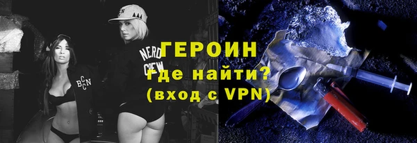 мефедрон Новодвинск