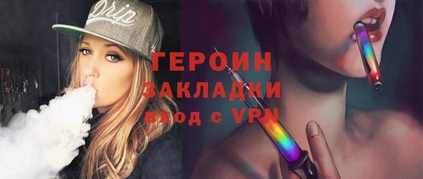 МДМА Новокубанск
