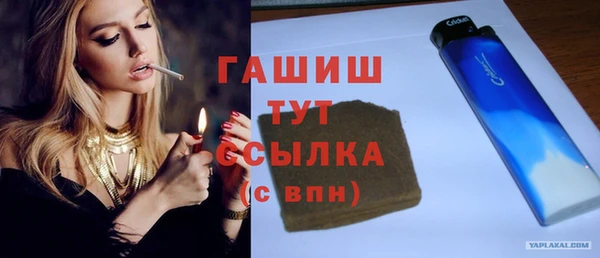 каннабис Навашино