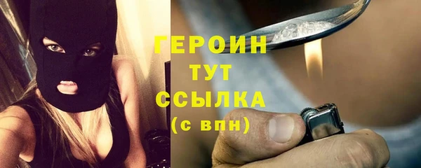 МДМА Новокубанск