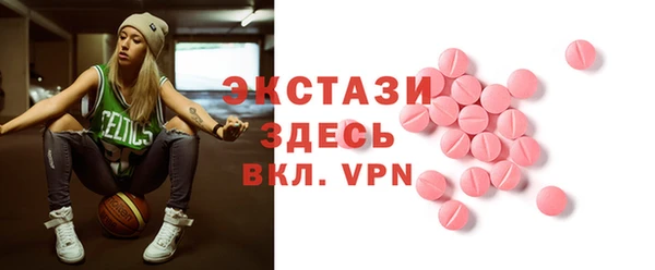 экстази Наволоки