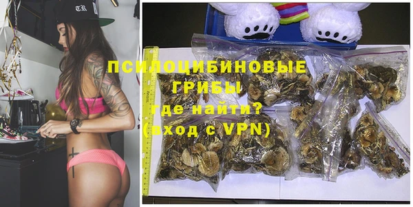 экстази Наволоки