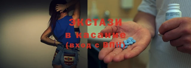 соль курить ск Нефтегорск