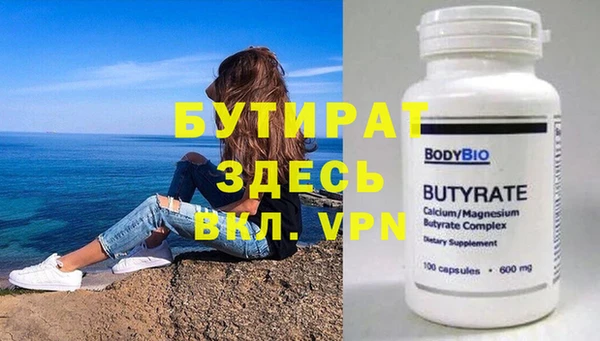 мефедрон Новодвинск