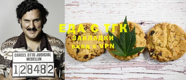 каннабис Навашино