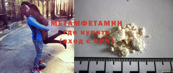 MDMA Premium VHQ Нея
