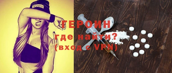 соль курить ск Нефтегорск