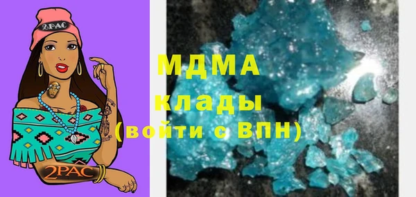 MDMA Premium VHQ Нея