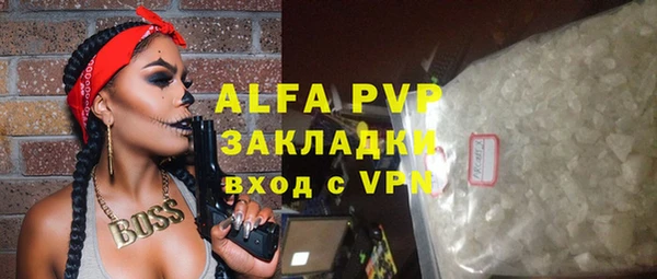 экстази Наволоки