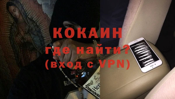 соль курить ск Нефтегорск