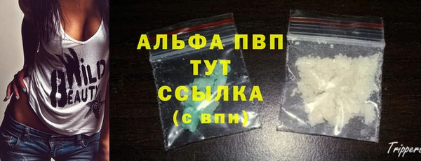 мефедрон Новодвинск