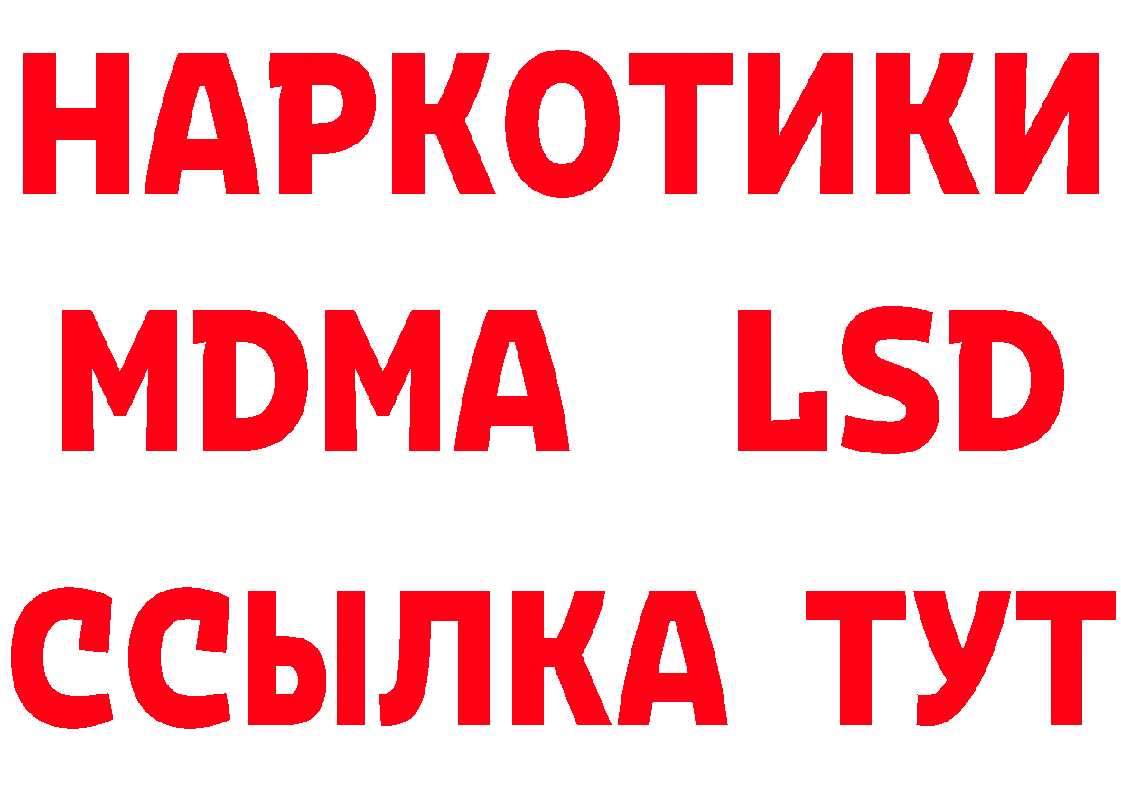 Кетамин VHQ рабочий сайт нарко площадка omg Николаевск-на-Амуре