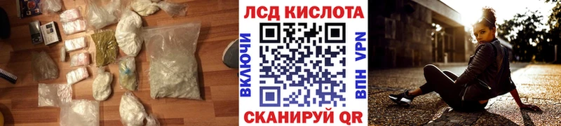 Лсд 25 экстази ecstasy  продажа наркотиков  гидра tor  Николаевск-на-Амуре 