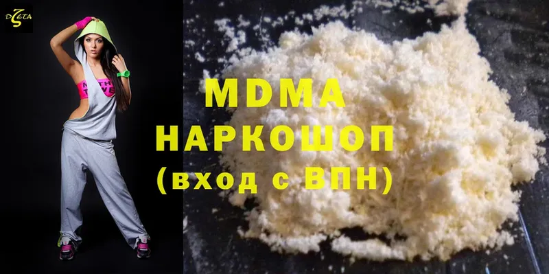 MDMA молли  закладки  Николаевск-на-Амуре 