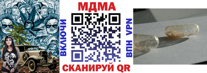 МДМА VHQ  kraken   Николаевск-на-Амуре 