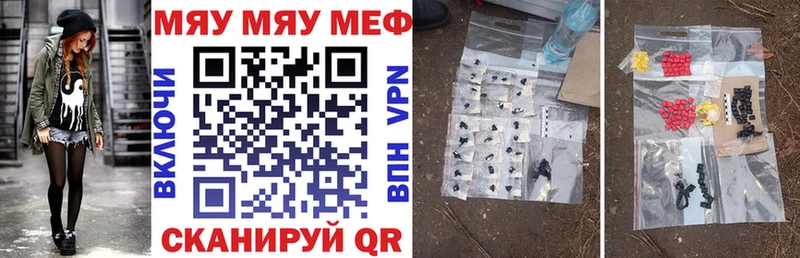 ссылка на мегу зеркало  Николаевск-на-Амуре  МЯУ-МЯУ mephedrone 