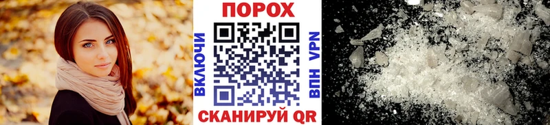 кракен ссылки  Николаевск-на-Амуре  Метамфетамин Декстрометамфетамин 99.9%  наркотики 