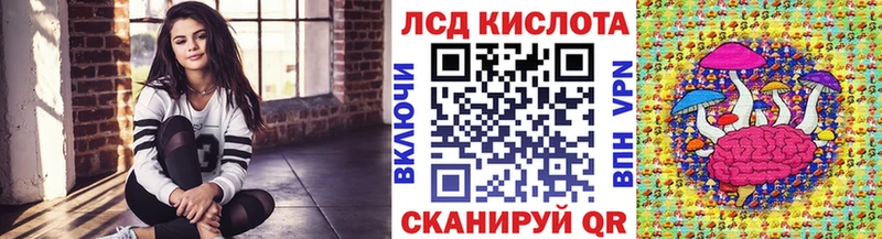 Марки NBOMe 1500мкг  Николаевск-на-Амуре 